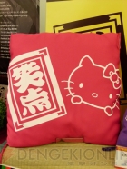プライズフェア