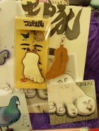 プライズフェア