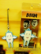 プライズフェア