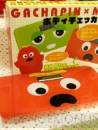 プライズフェア