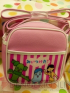 プライズフェア