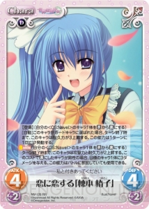 世界征服彼女 Japaneseclass Jp 世界征服彼女 Japaneseclass Jp