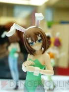 プライズフェア