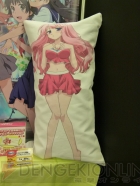 プライズフェア