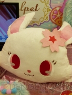 プライズフェア