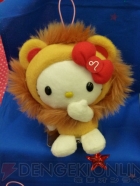 プライズフェア