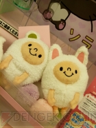 プライズフェア