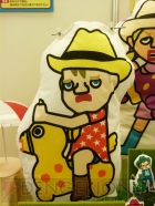 プライズフェア