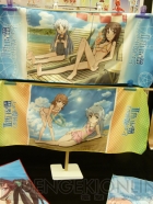 プライズフェア