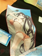 プライズフェア