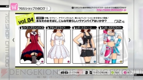 『アイドルマスター2』