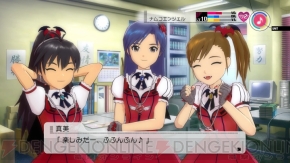 『アイドルマスター2』