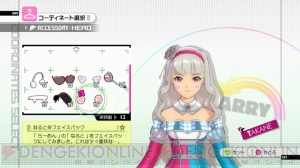 『アイドルマスター2』