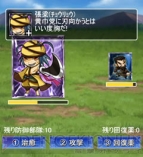 『三国志カードバトル』