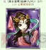 『三国志カードバトル』