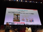 テイルズ オブ フェスティバル