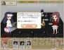 『コーデ×コーデ』