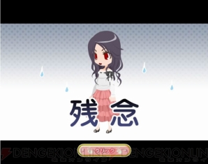 『コーデ×コーデ』