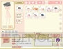 『コーデ×コーデ』