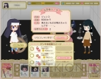 『コーデ×コーデ』