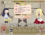 『コーデ×コーデ』