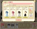 『コーデ×コーデ』