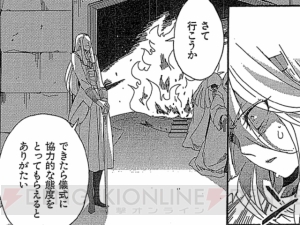 チャンドラの命はどうなる!? 『燃え尽きぬ炎』最終回を“マナの泉”で公開!! 