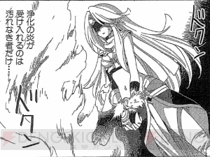 チャンドラの命はどうなる!? 『燃え尽きぬ炎』最終回を“マナの泉”で公開!! 