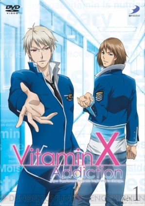 今度はアニメで指導してくれよ Vitaminx が待望のアニメ化 電撃オンライン