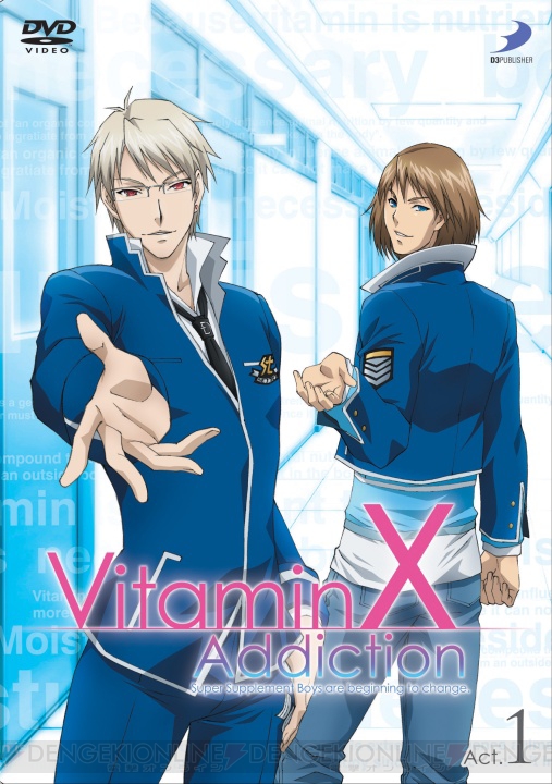 今度はアニメで指導してくれよ！ 『VitaminX』が待望のアニメ化
