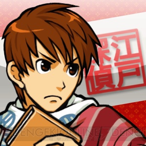 【まり探】大江戸八百八町で起こる殺人事件を追え！ AVG『えどたん』プレイレポ