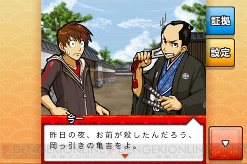 【まり探】大江戸八百八町で起こる殺人事件を追え！ AVG『えどたん』プレイレポ