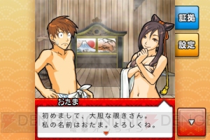 【まり探】大江戸八百八町で起こる殺人事件を追え！ AVG『えどたん』プレイレポ