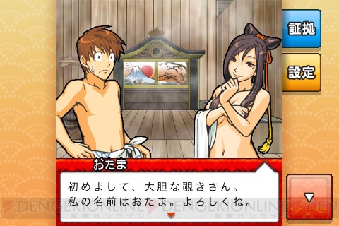 【まり探】大江戸八百八町で起こる殺人事件を追え！ AVG『えどたん』プレイレポ