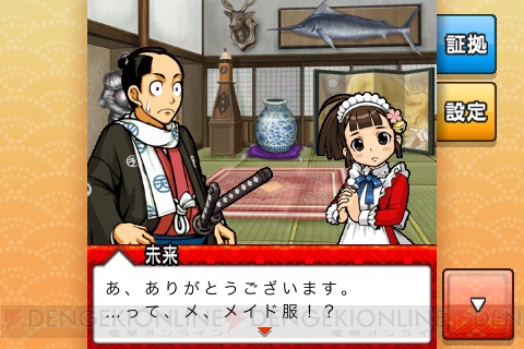 【まり探】大江戸八百八町で起こる殺人事件を追え！ AVG『えどたん』プレイレポ