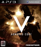 『アーマード・コア V』