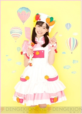 アイ！マイ！まいん！』今年のテーマソングが6月22日に発売 - 電撃