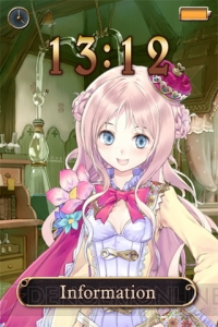 メルルが時間をお知らせ！ 専用ボイスもある『メルルのアトリエ App』が本日配信
