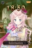 『メルルのアトリエ ～アーランドの錬金術士3～』