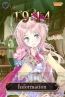 『メルルのアトリエ ～アーランドの錬金術士3～』