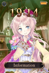 メルルが時間をお知らせ！ 専用ボイスもある『メルルのアトリエ App』が本日配信