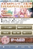 『メルルのアトリエ ～アーランドの錬金術士3～』