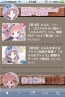 『メルルのアトリエ ～アーランドの錬金術士3～』