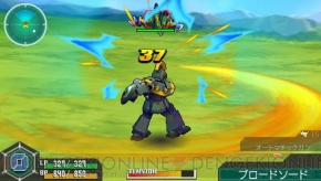 『ダンボール戦機』