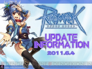 『RJC2011』