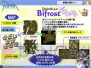 『RJC2011』