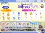 『RJC2011』