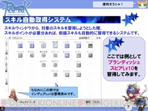 『RJC2011』