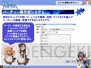 『RJC2011』