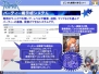 『RJC2011』